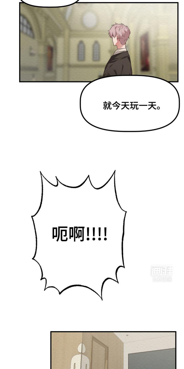 第45章：这要怎么办
