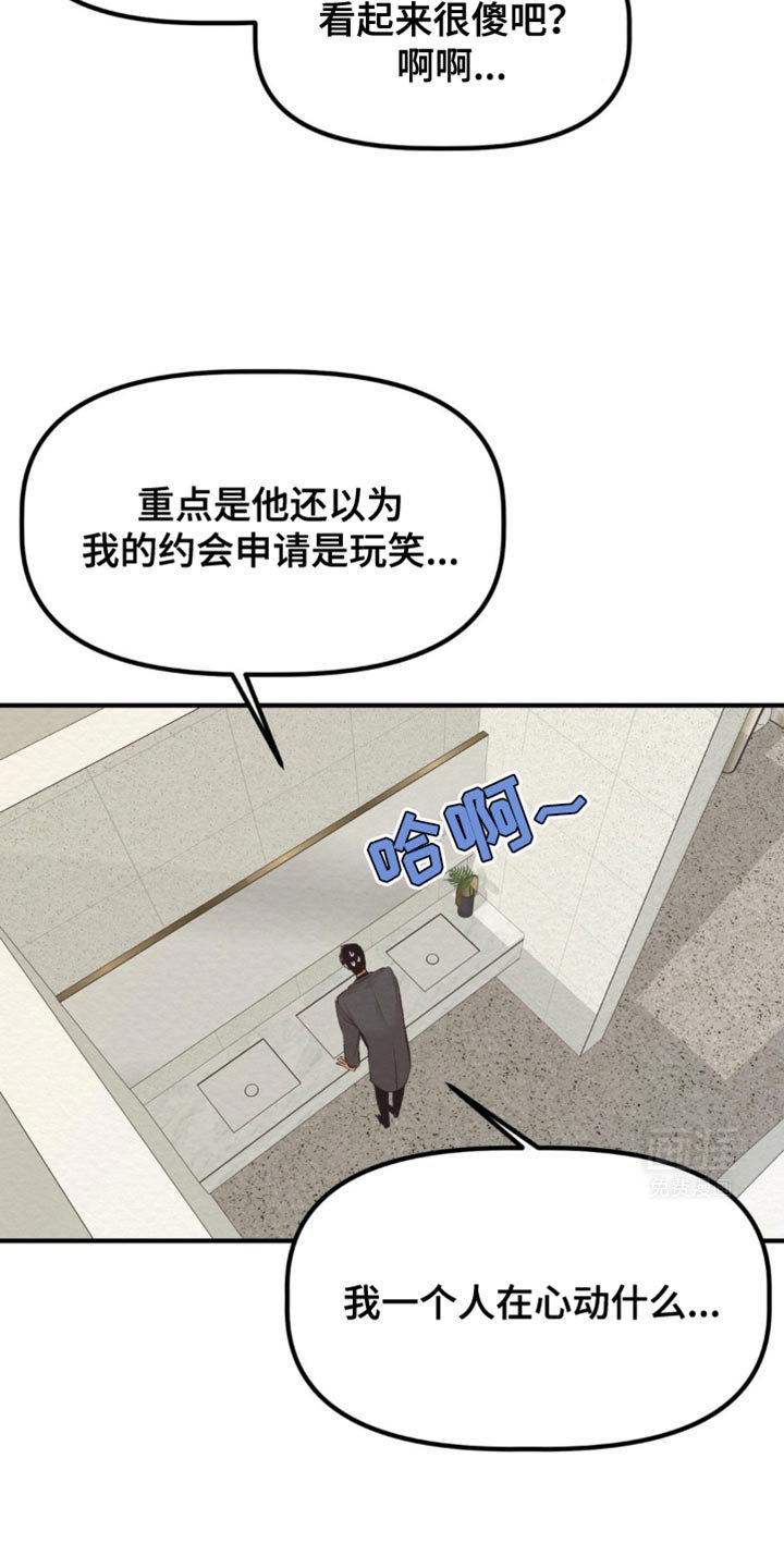 第45章：这要怎么办