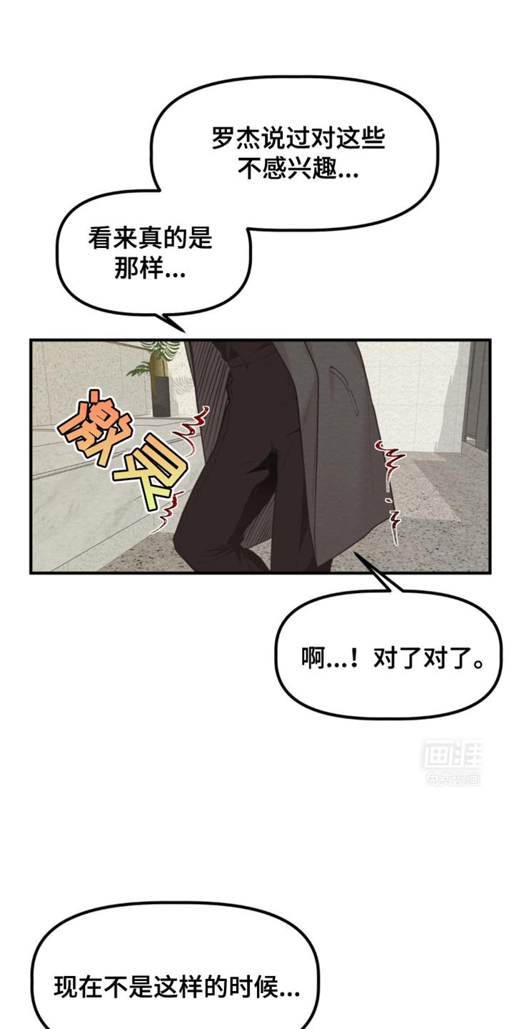 第45章：这要怎么办