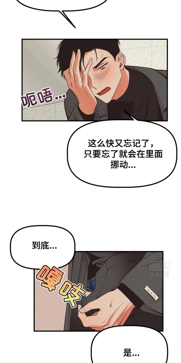 第45章：这要怎么办