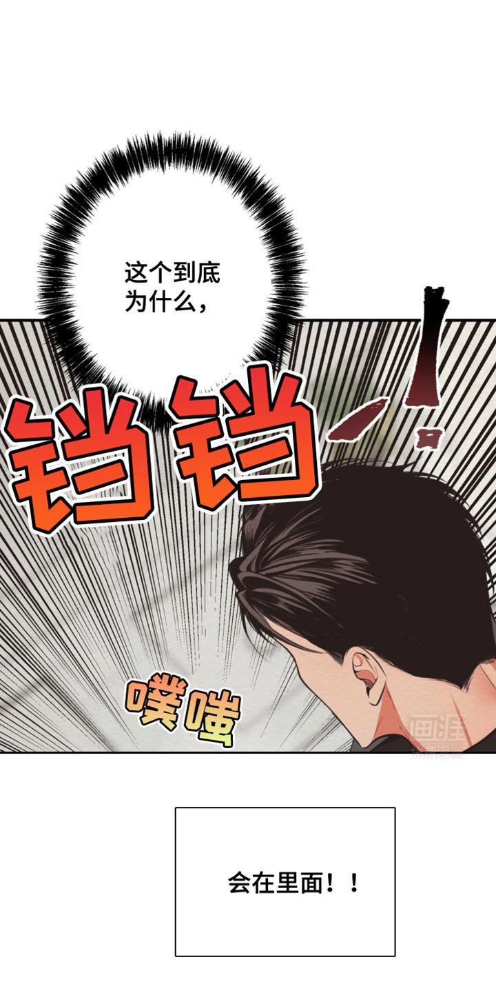 第45章：这要怎么办