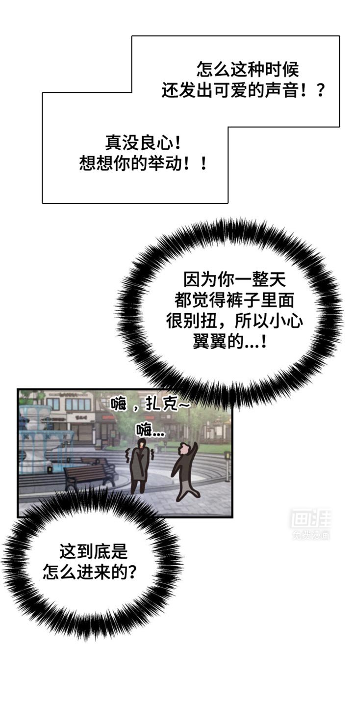 第45章：这要怎么办
