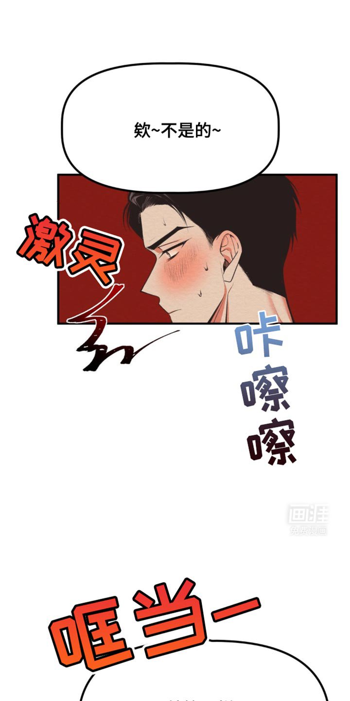 第45章：这要怎么办
