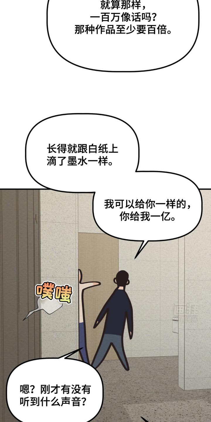 第45章：这要怎么办