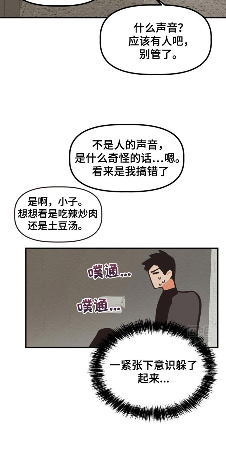 第45章：这要怎么办