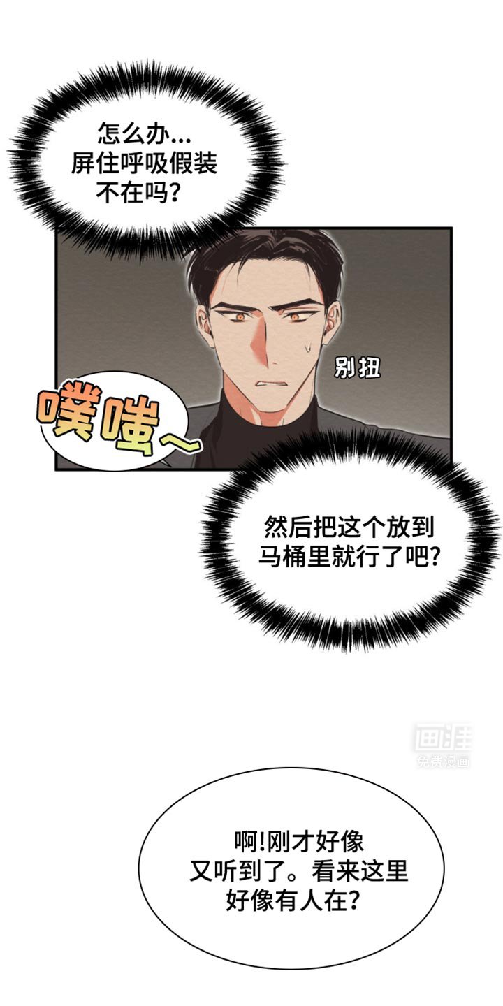 第45章：这要怎么办