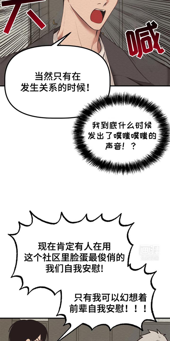 第46章：不要越线