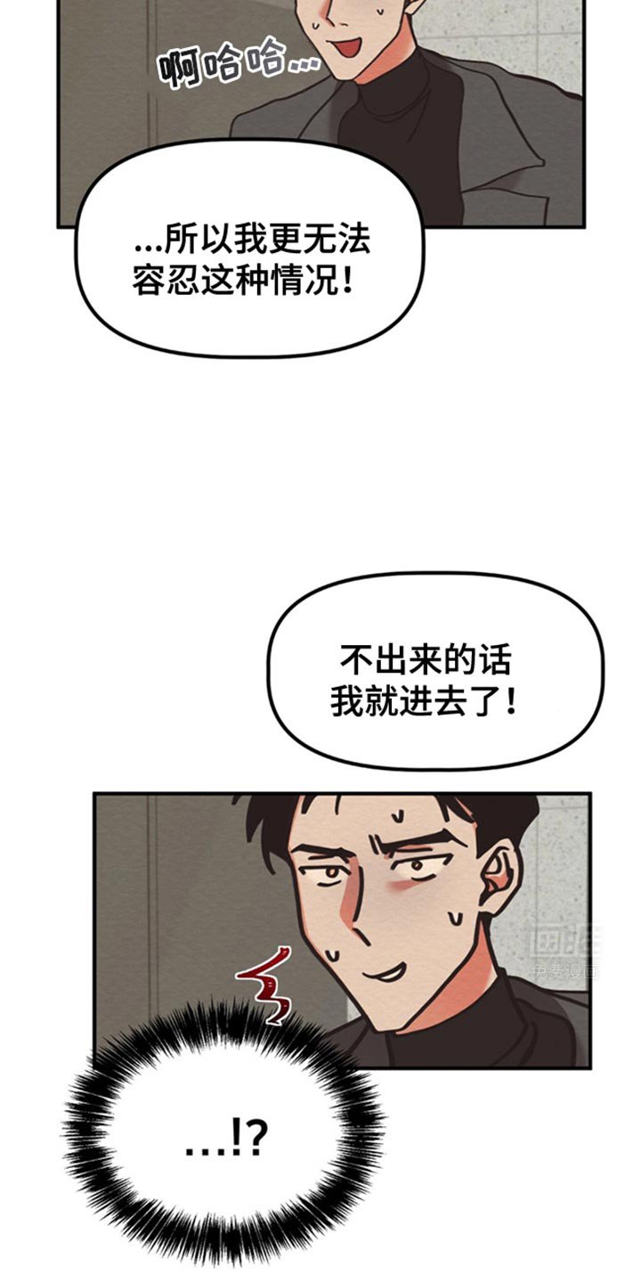第46章：不要越线