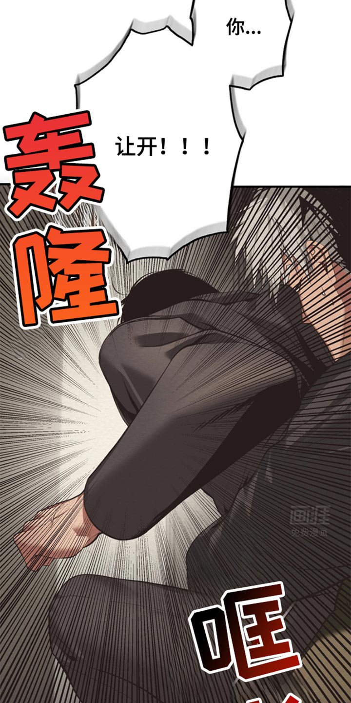 第46章：不要越线