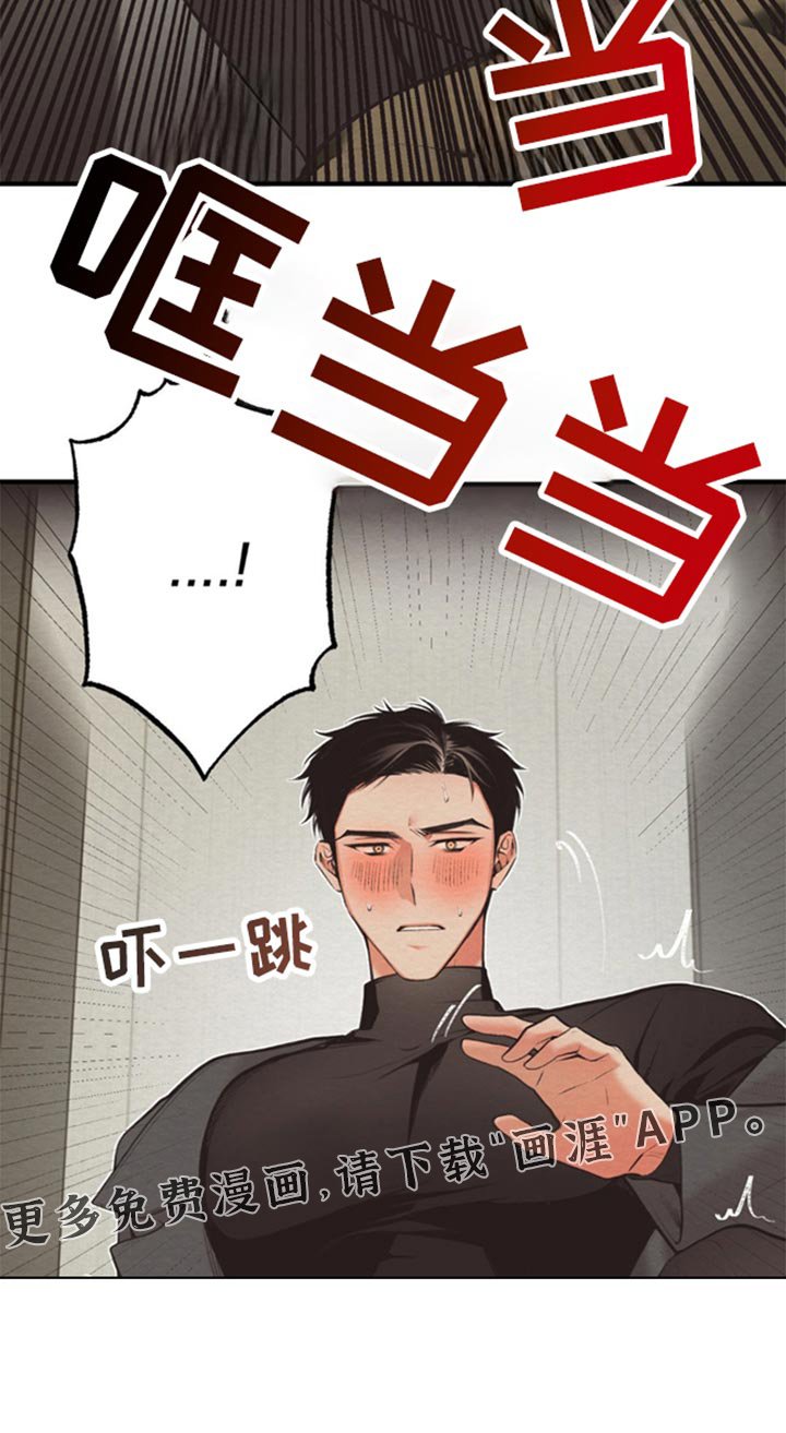第46章：不要越线