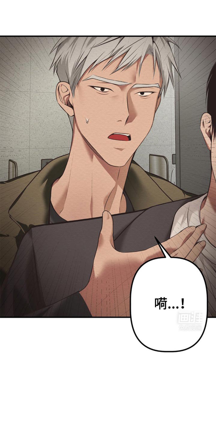 第47章：相信我