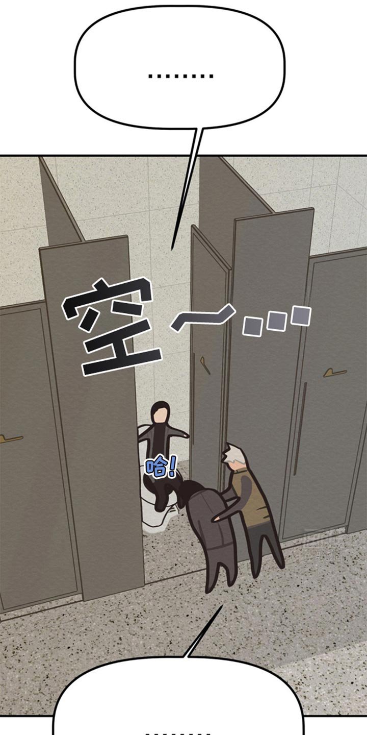 第47章：相信我