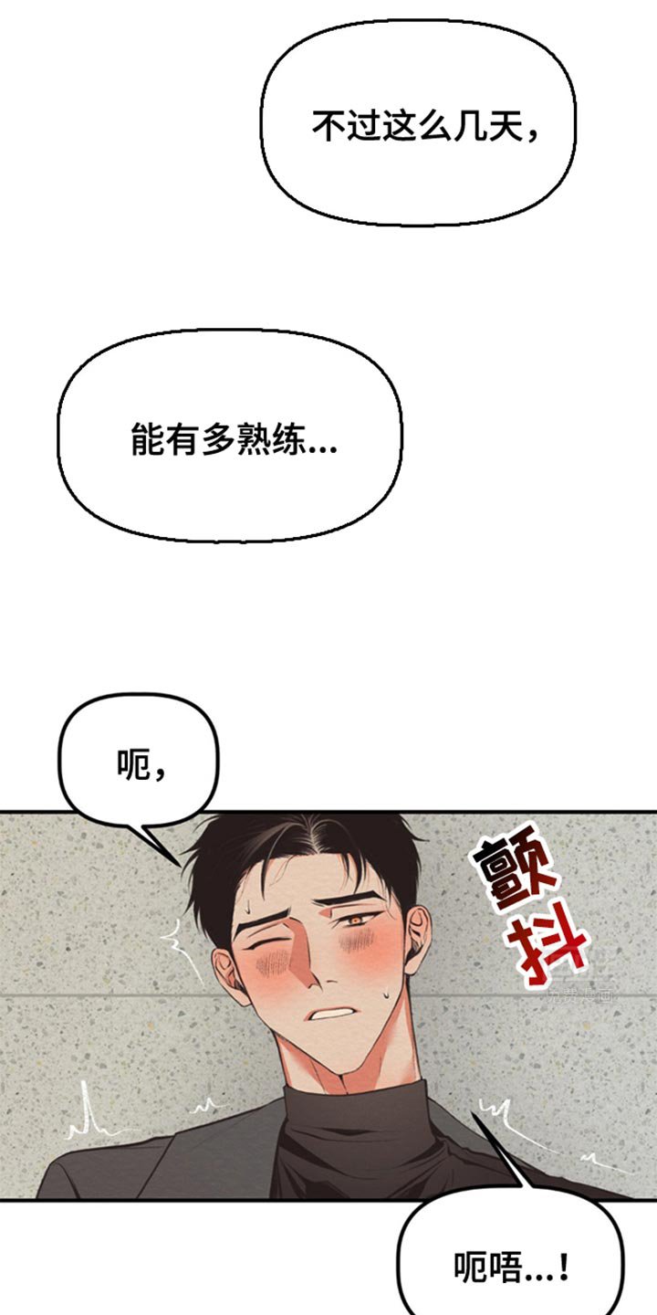 第47章：相信我