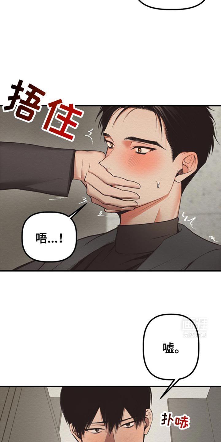 第47章：相信我