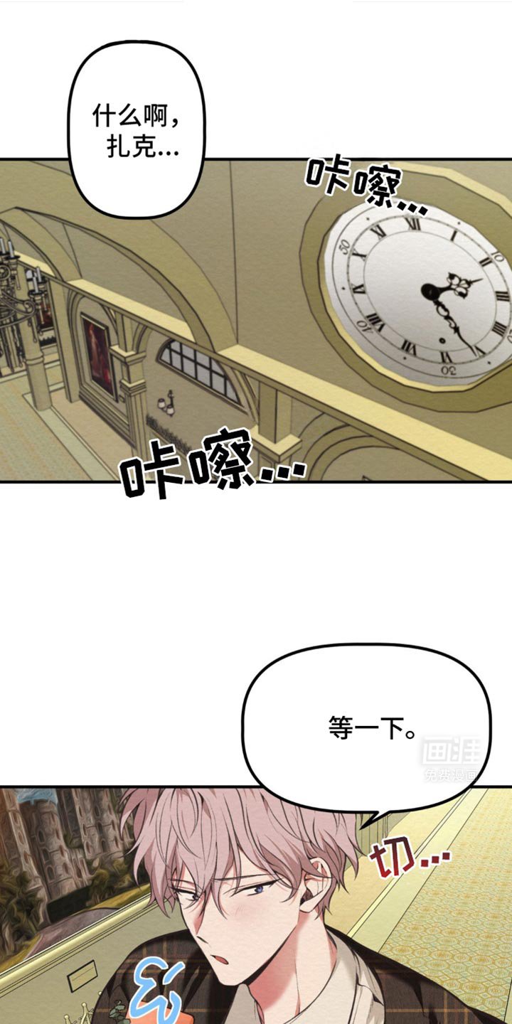 第49章：我可以倾听