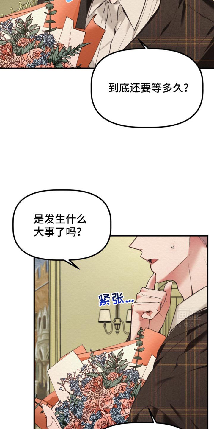 第49章：我可以倾听
