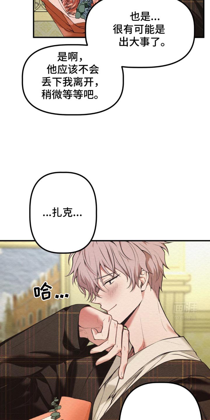 第49章：我可以倾听