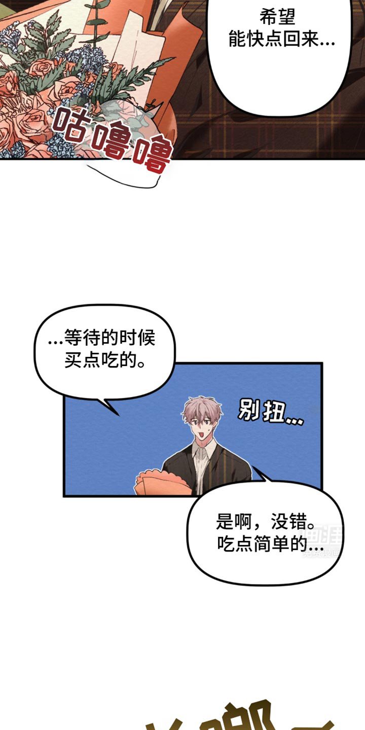 第49章：我可以倾听