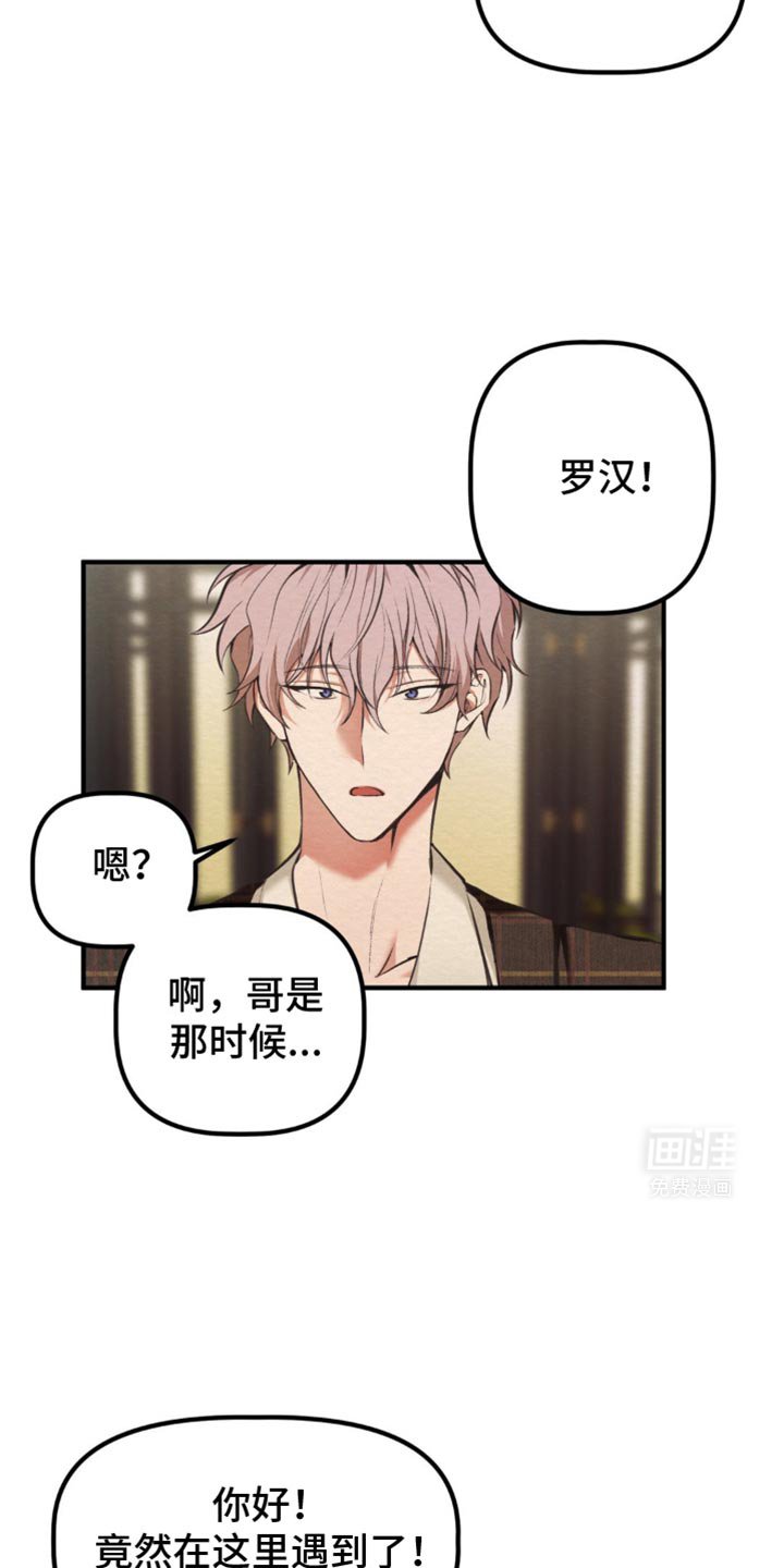 第49章：我可以倾听
