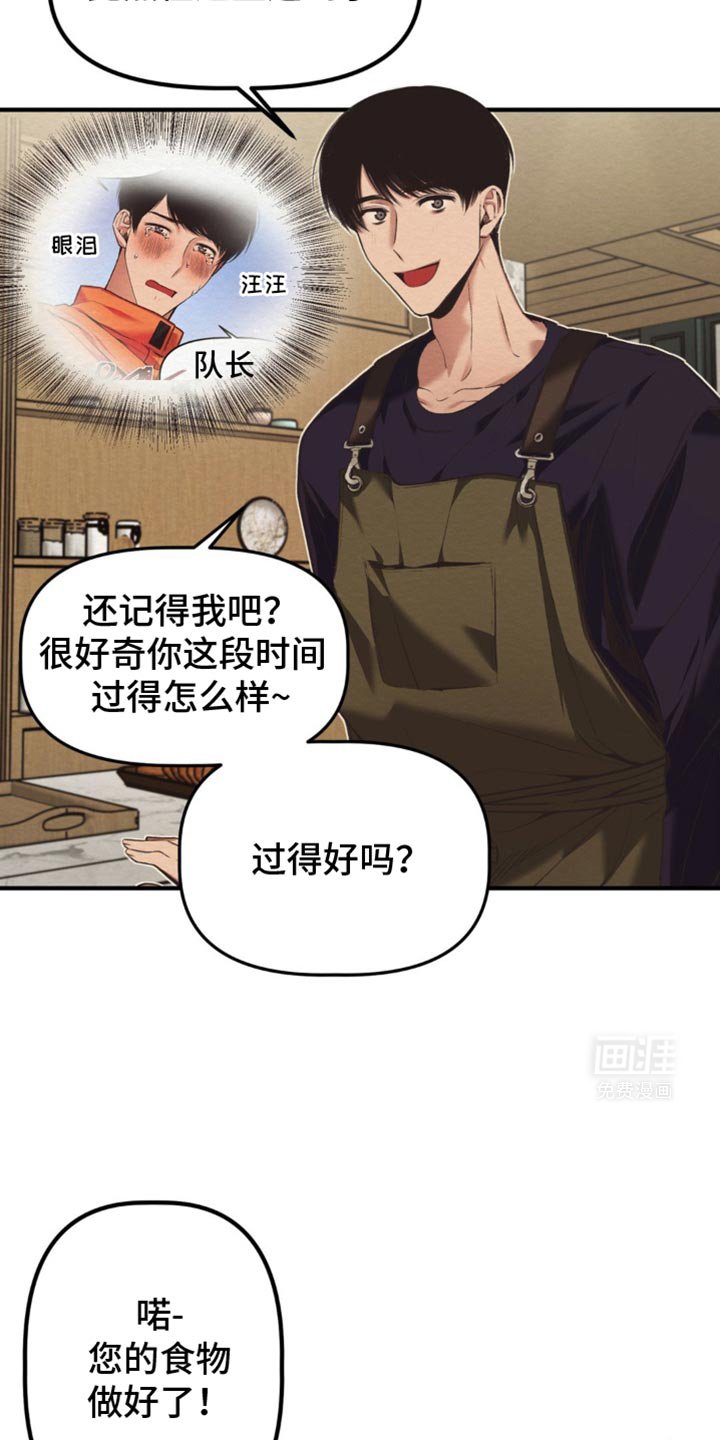 第49章：我可以倾听