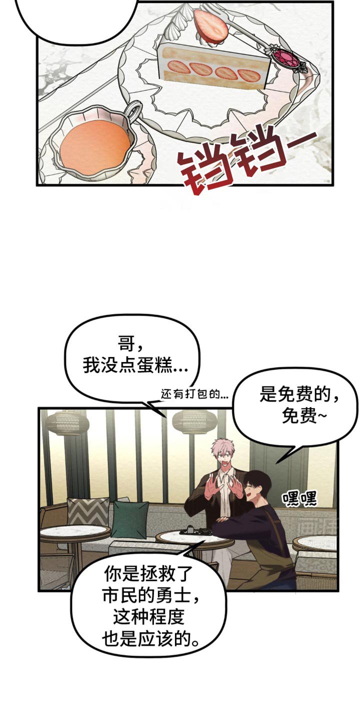 第49章：我可以倾听
