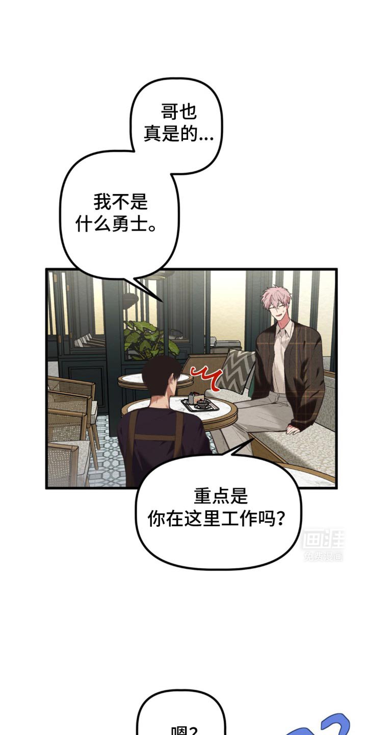 第49章：我可以倾听