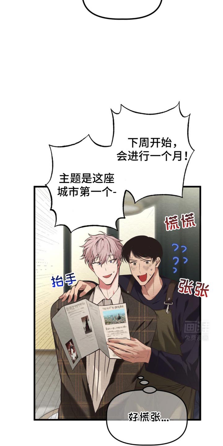 第49章：我可以倾听