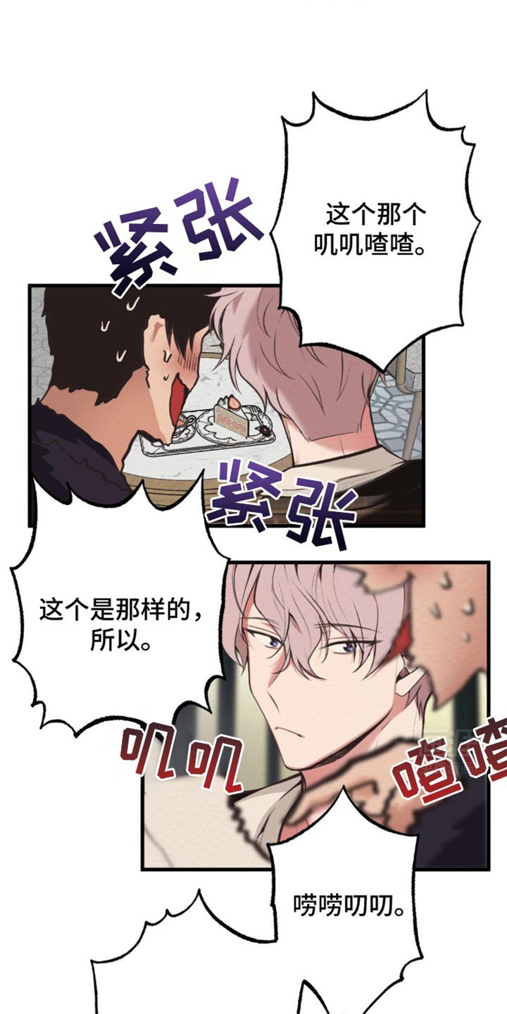 第49章：我可以倾听