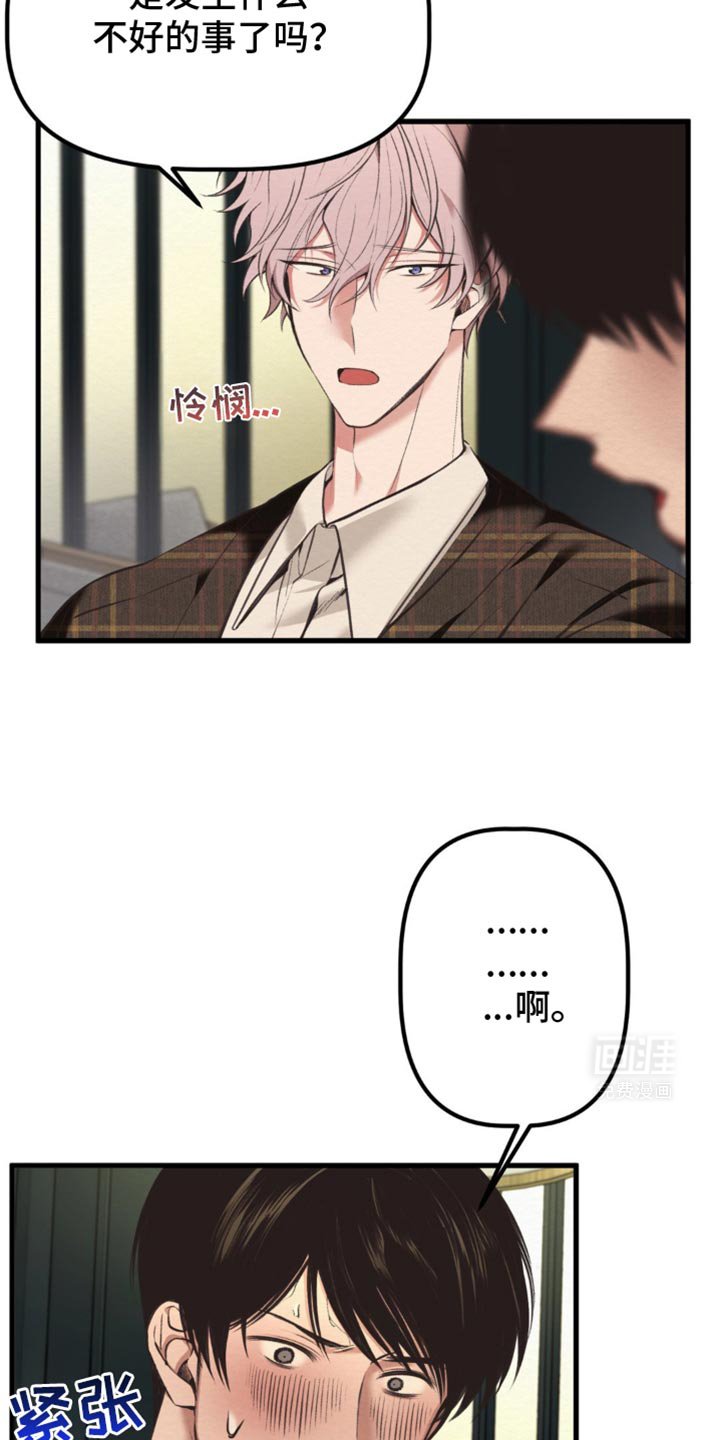 第49章：我可以倾听