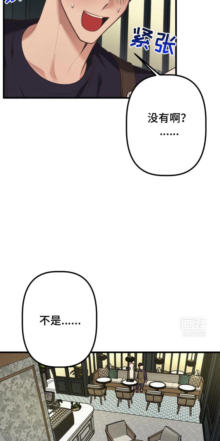 第49章：我可以倾听