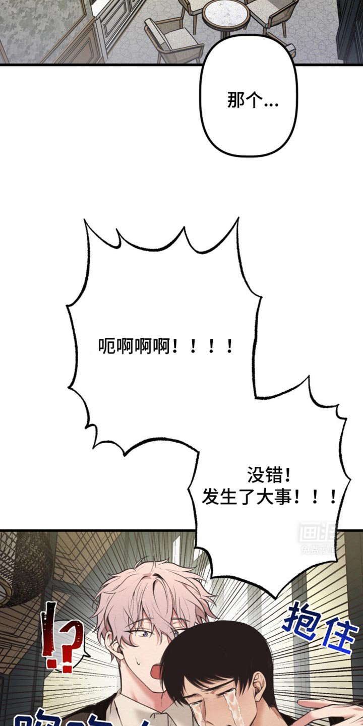 第49章：我可以倾听