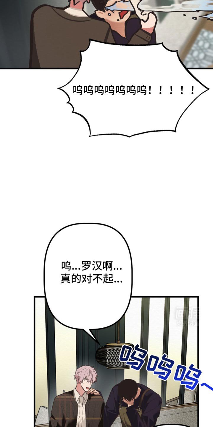 第49章：我可以倾听