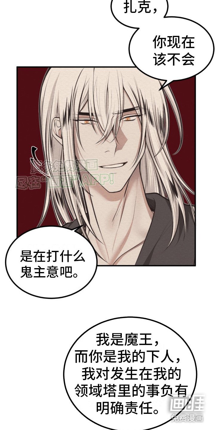 第5章：所有物