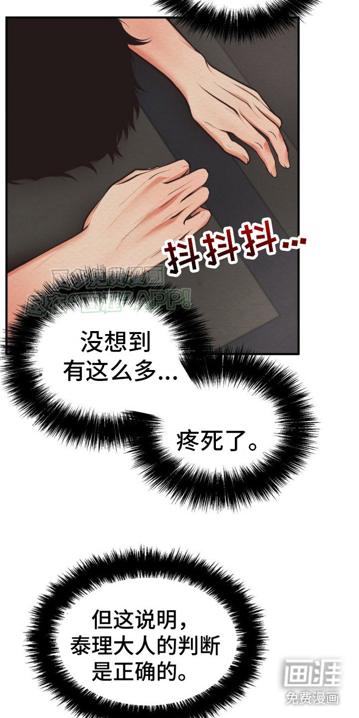 第5章：所有物