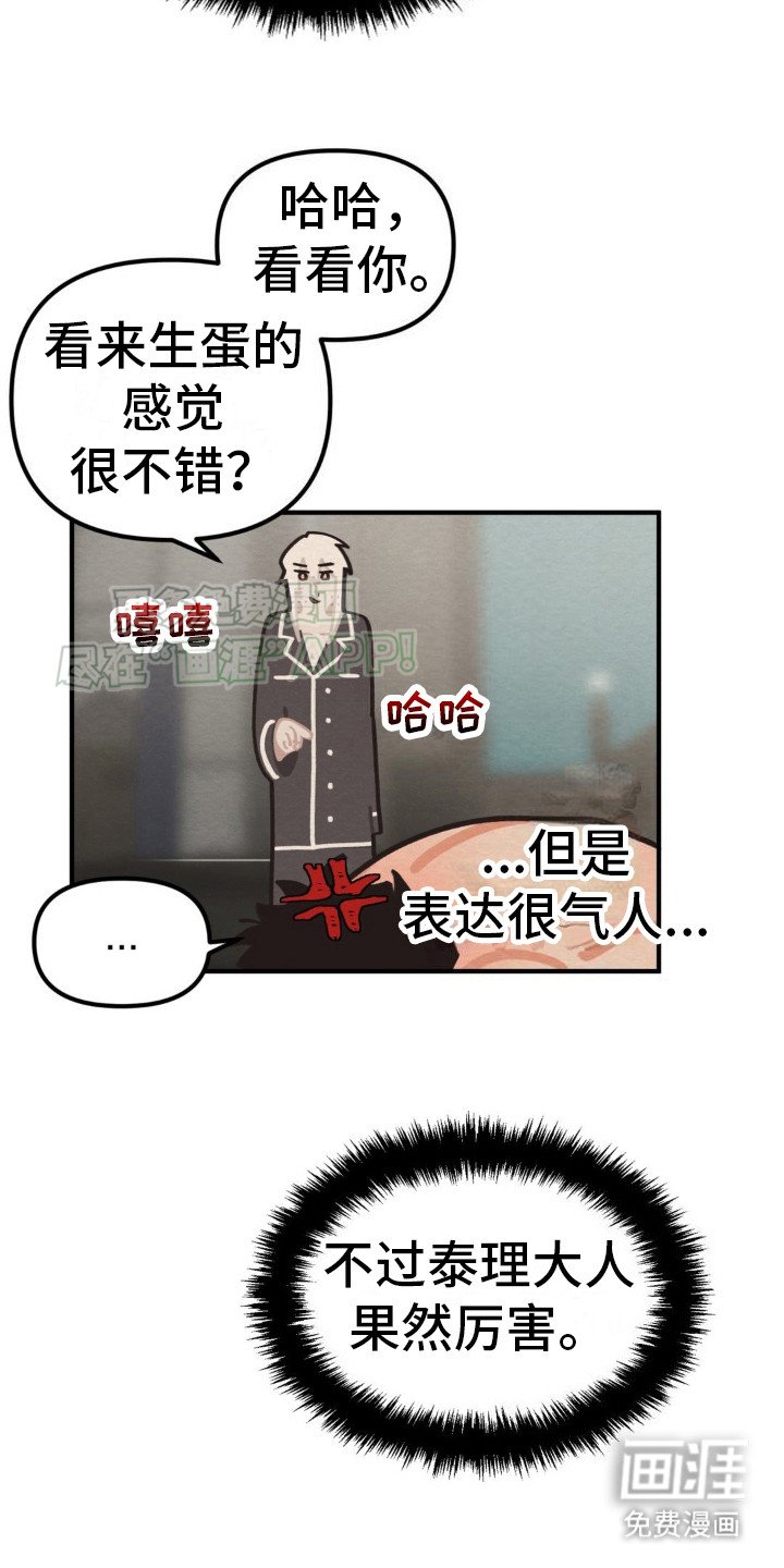 第5章：所有物