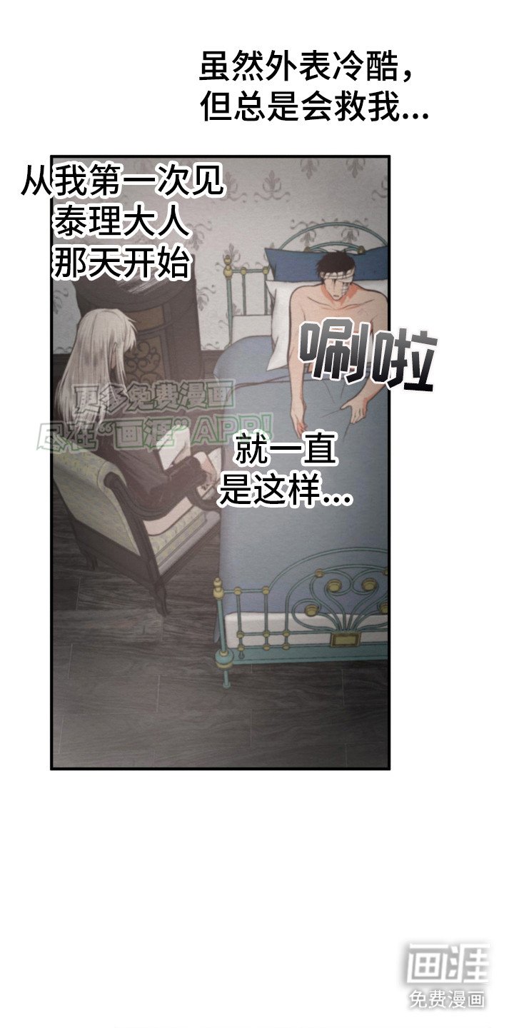 第5章：所有物