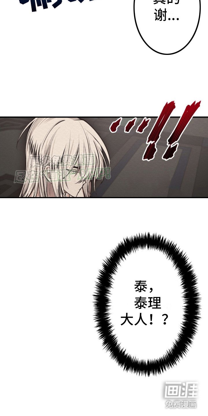 第5章：所有物