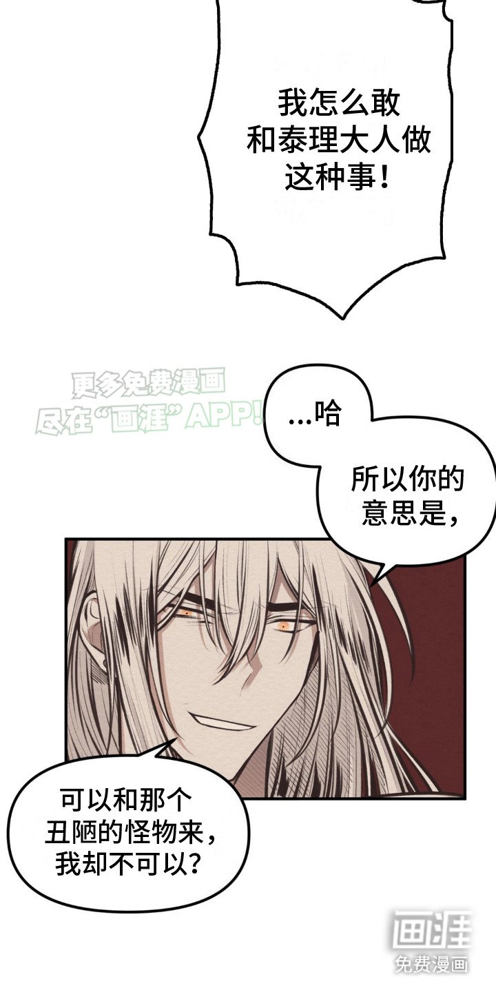 第5章：所有物