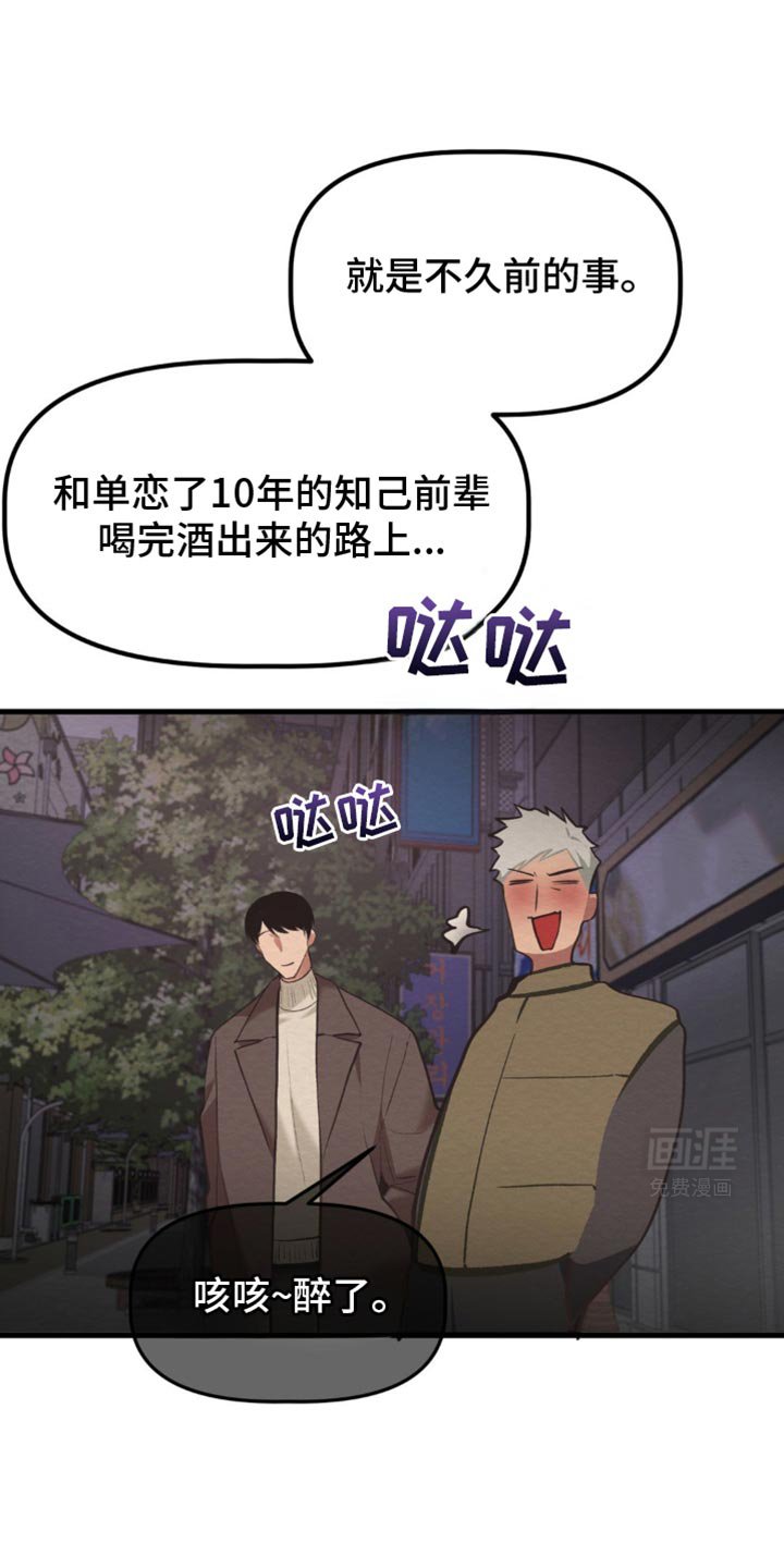 第50章：一定要幸福