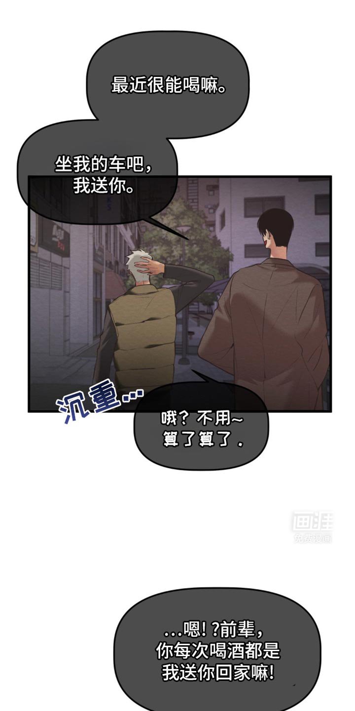 第50章：一定要幸福