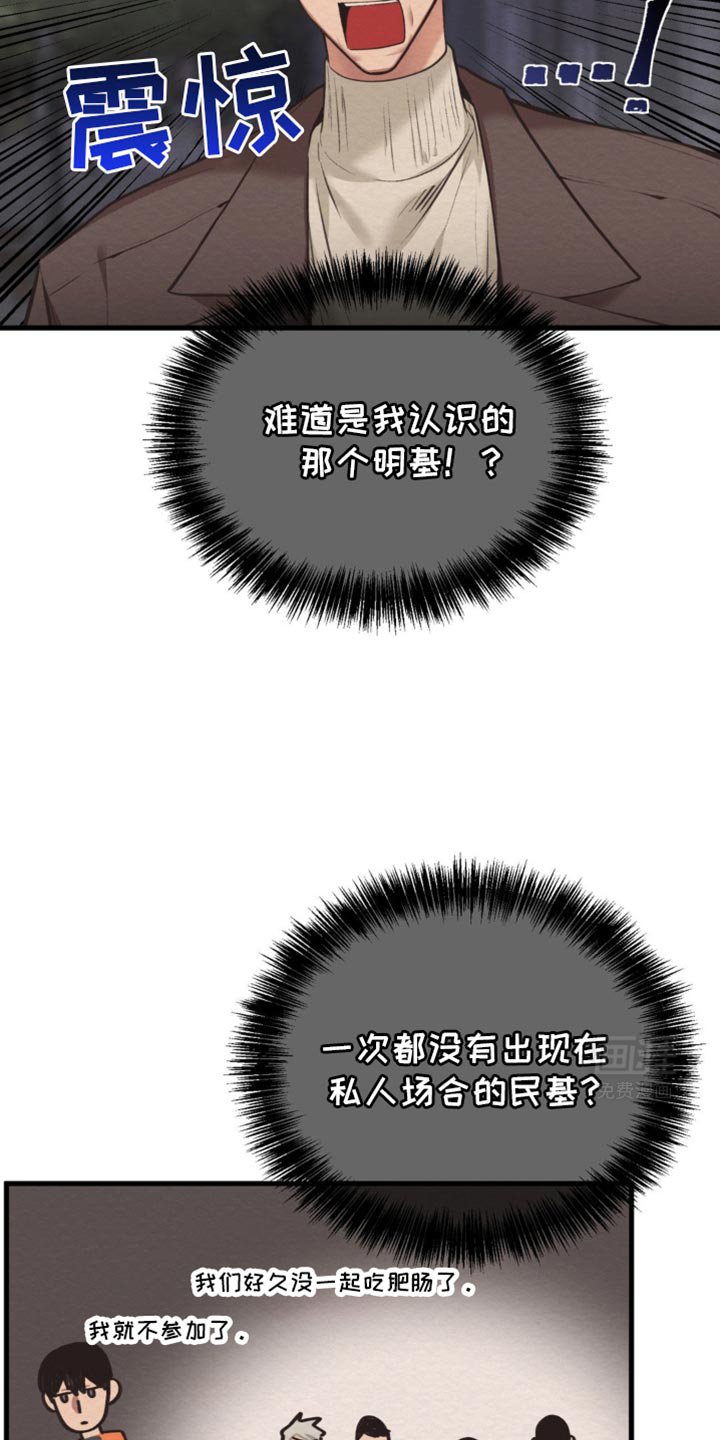 第50章：一定要幸福