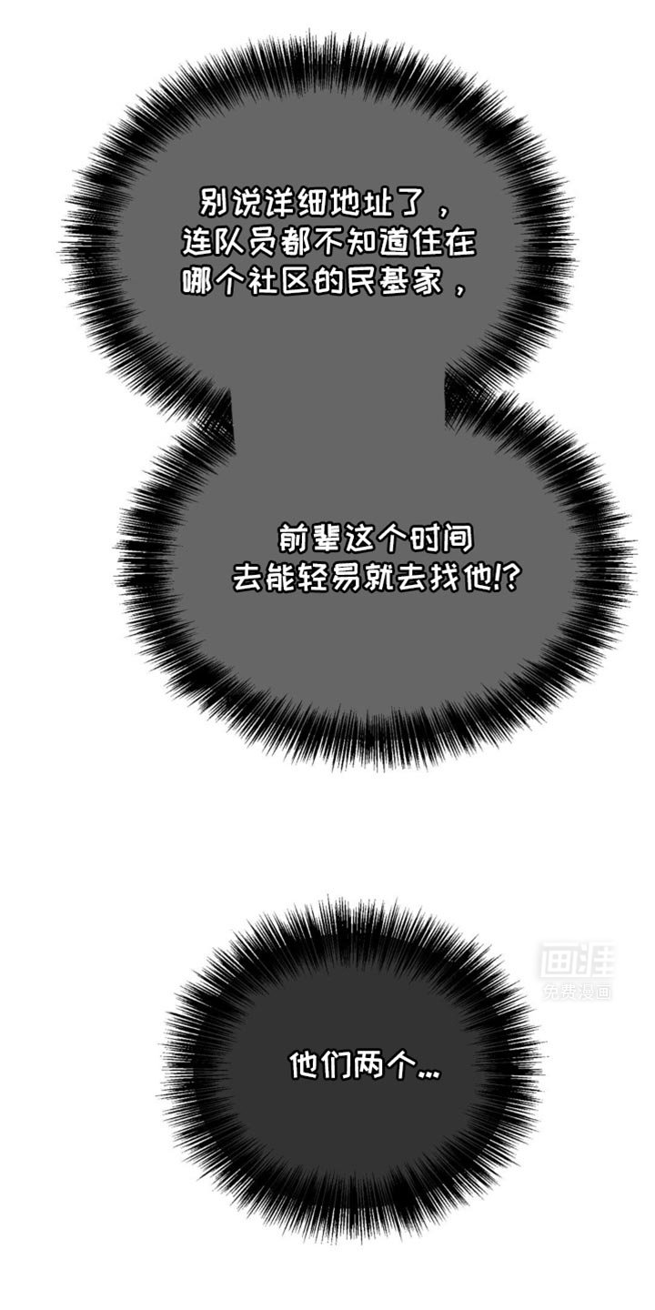 第50章：一定要幸福