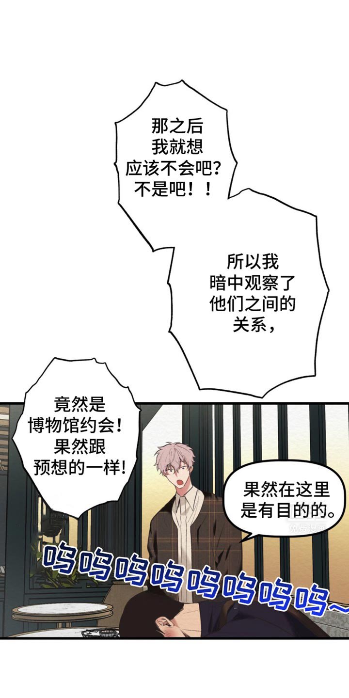 第50章：一定要幸福