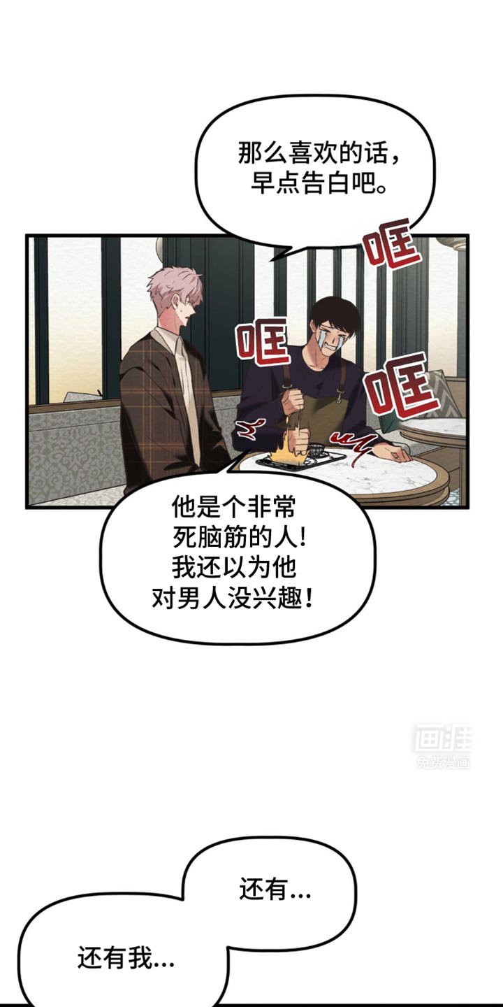 第50章：一定要幸福