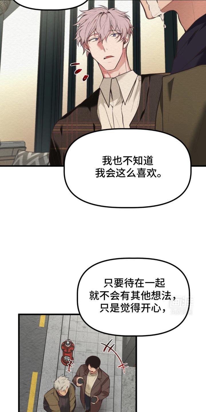 第50章：一定要幸福