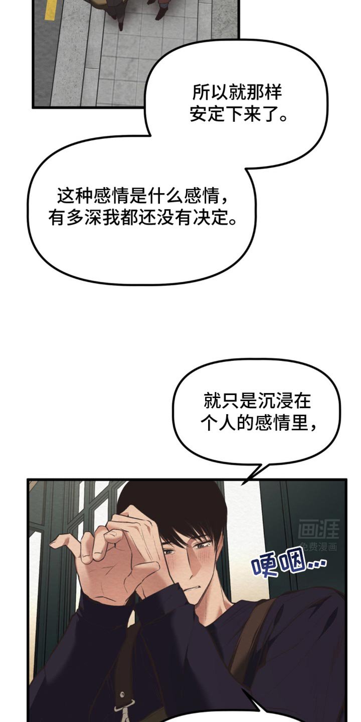 第50章：一定要幸福