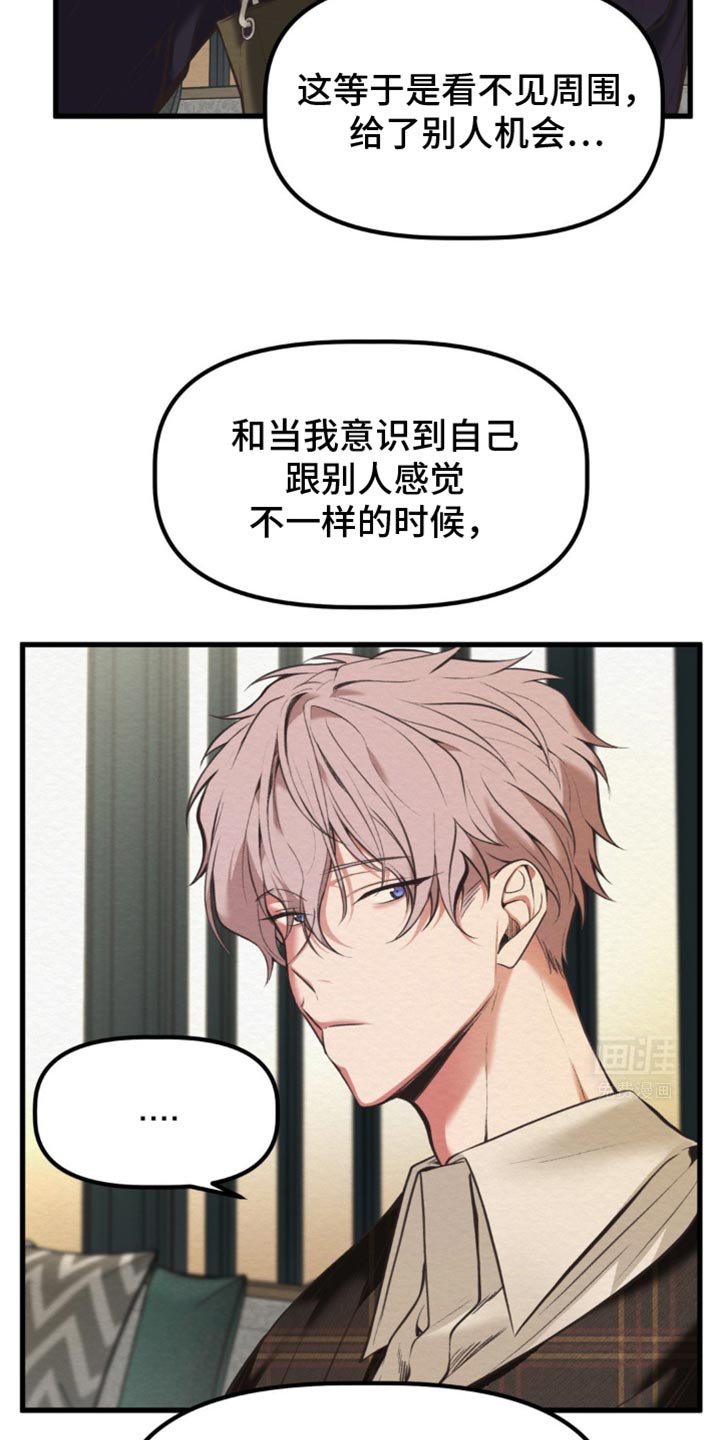 第50章：一定要幸福
