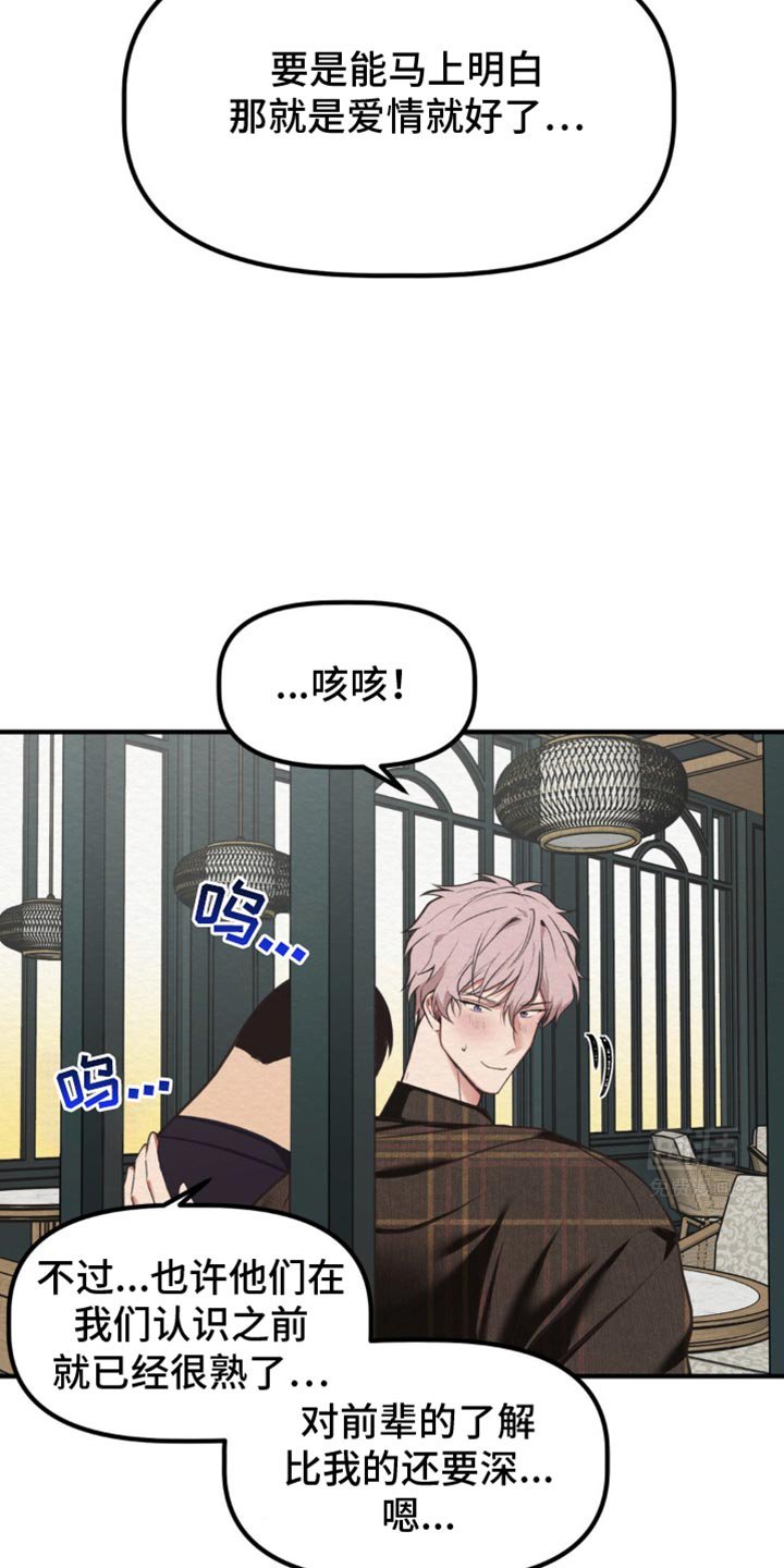 第50章：一定要幸福