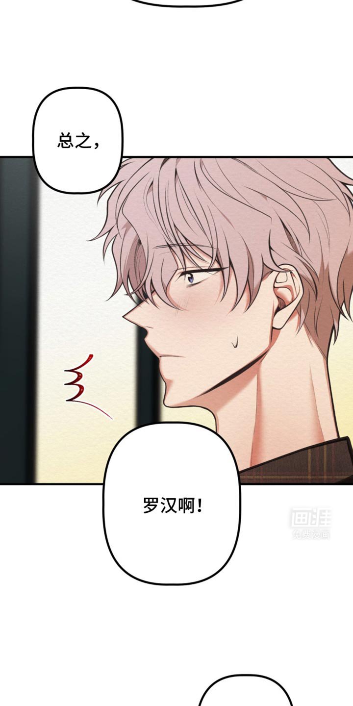第50章：一定要幸福