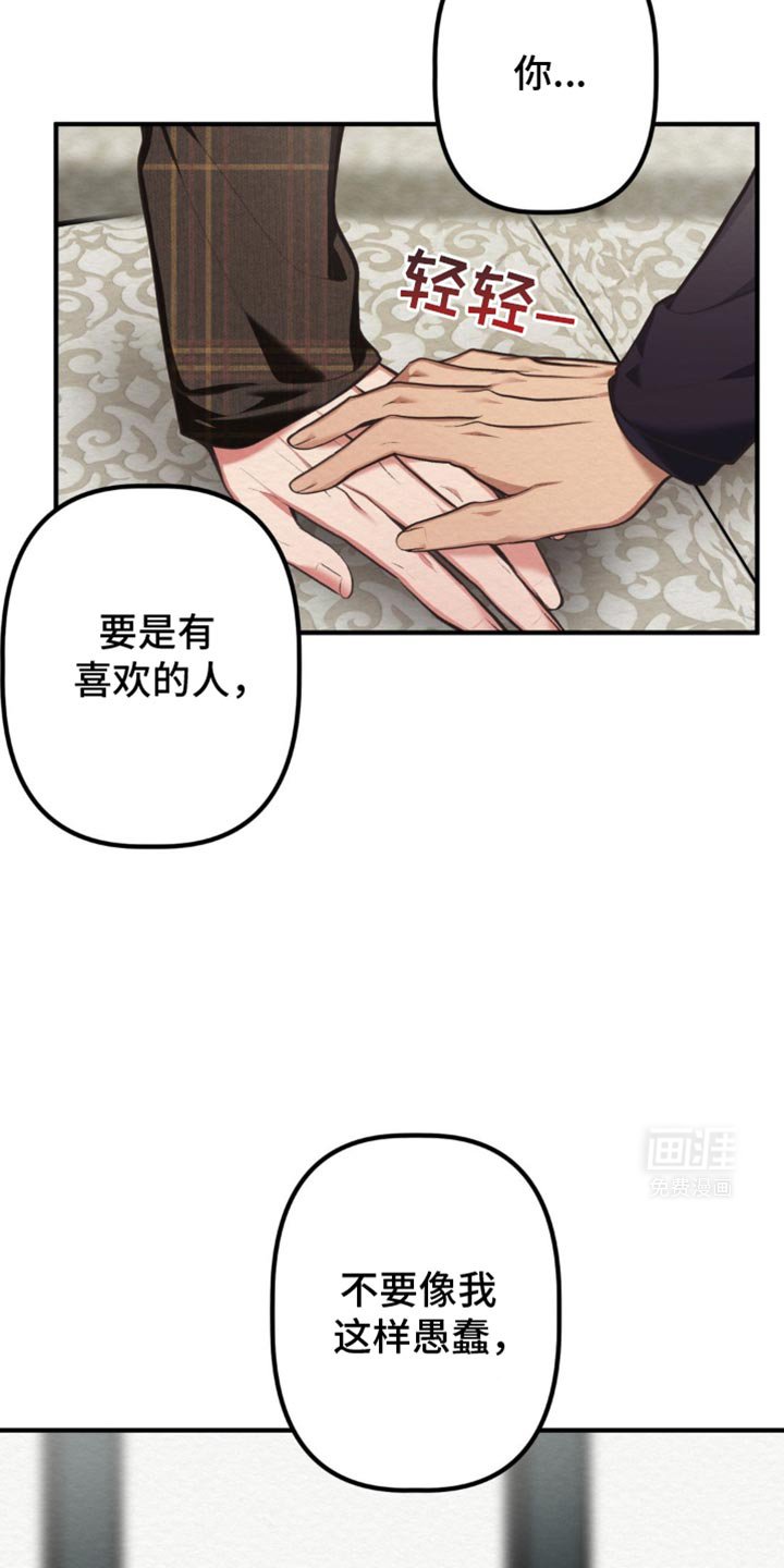 第50章：一定要幸福